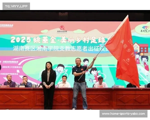 中国运动员教育基金启动冠军讲师团助力乡村在线支教活动 中国运动员教育基金启动冠军讲师团助力乡村在线支教活动