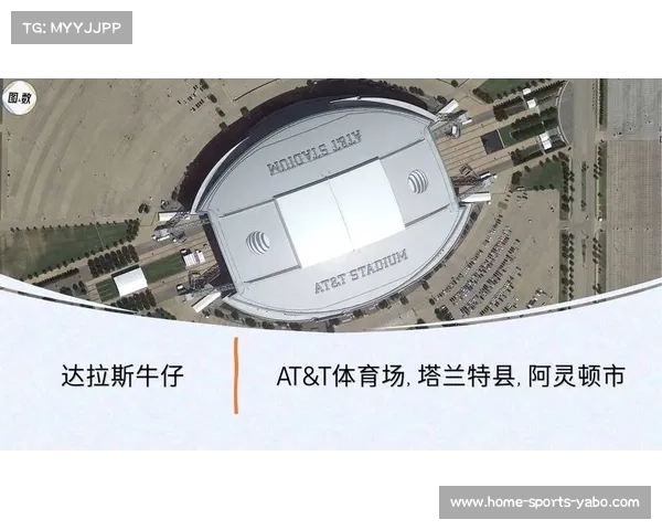 2026年橄榄球世界杯九大主办城市场馆翻新计划全面启动 2026年橄榄球世界杯九大主办城市场馆翻新计划全面启动